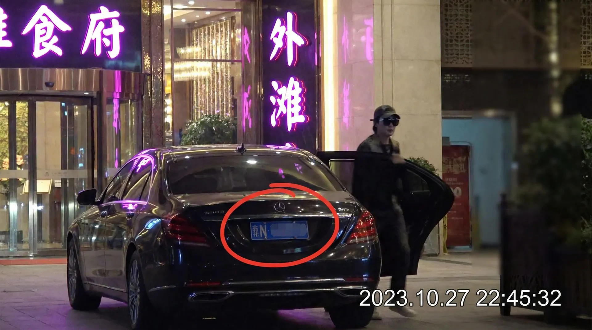 四虎影院::极品四虎影院视频官网~四虎影院在线观看 - 豪车餐厅外被拍